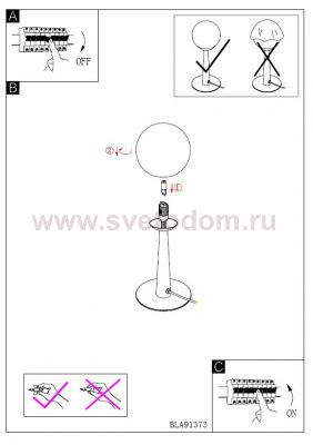 Настольная лампа Eglo 91373 BUCCINO 1