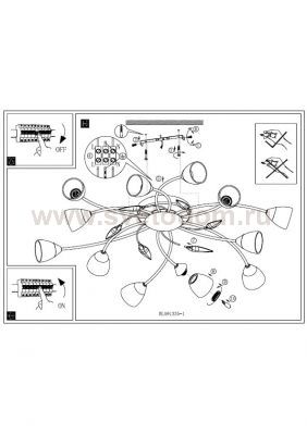 Светильник Eglo 91335 LARSINA