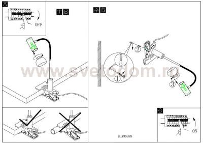 Настольная лампа Eglo 90888 GLOSSY