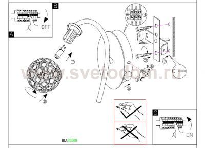 Настенно-потолочный светильник Eglo 92568 BERAMO 1