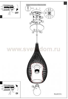 Светильник подвесной Eglo 92252 RAZONI