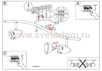 Светильник поворотный спот Eglo 92642 MAGNUM-LED
