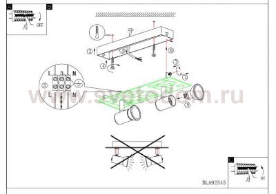 Светильник Eglo 92545 DAVEN