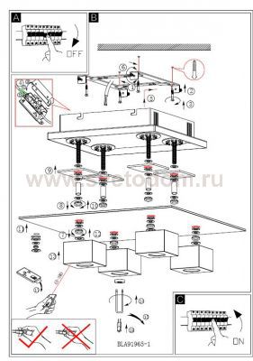 Светильник с ПДУ Eglo 91965 RAMAZZINO