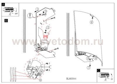 Светильник настенный бра Eglo 92044 ARLENA