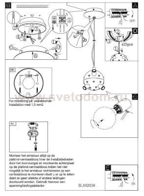 Светильник Eglo 92038 LAURENZO