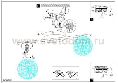 Светильник поворотный спот Eglo 92652 PRODO
