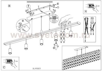 Подвесной потолочный светильник (люстра) VITORIA Eglo 90819