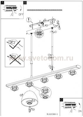 Светильник Eglo 91566 CARAMIA