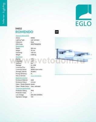 Светильник для ванной комнаты и зеркал Eglo 94652 ROMENDO