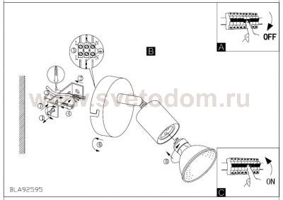 Светильник поворотный спот Eglo 92595 BUZZ-LED