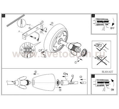 Светильник Eglo 91427 DANIELLE