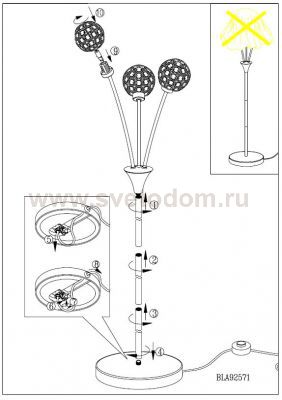 Торшер напольный Eglo 92571 BERAMO 1