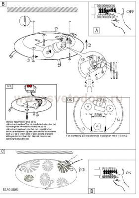 Светильник Eglo 91806 MAGITTA