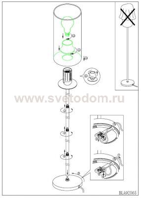 Торшер напольный Eglo 92565 BAYMAN