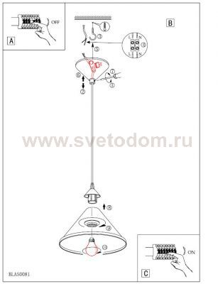 Светильник подвесной Eglo 90974 NAVY