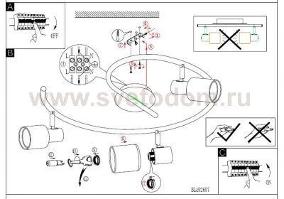 Светильник Eglo 92607 SALTI