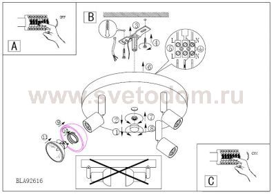 Светильник поворотный спот Eglo 92616 TOMMASO