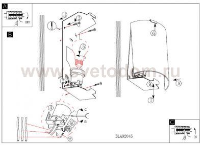 Настенно-потолочный светильник Eglo 92045 ARLENA