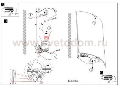 Светильник бра Eglo 92072 ARLENA