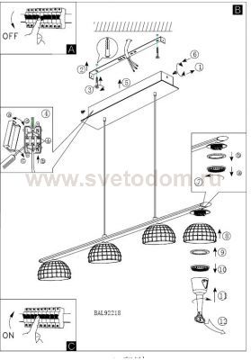 Светильник подвесной Eglo 92218 FROSSINI