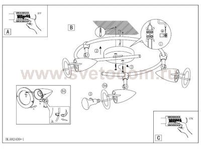Светильник Eglo 82417 LYDIA