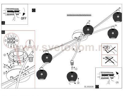 Светильник Eglo 92036 IMELA