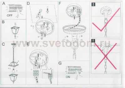 Светильник Eglo 89232 ABANO