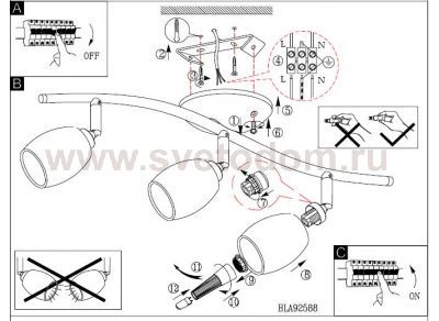 Светильник Eglo 92588 NABAO 1