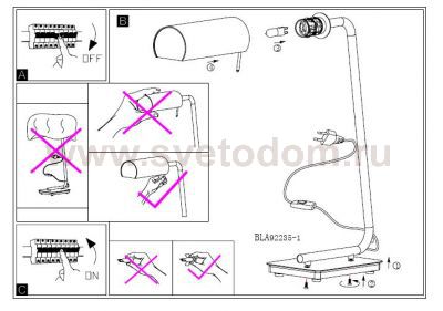 Настольная лампа Eglo 92235 NERITO