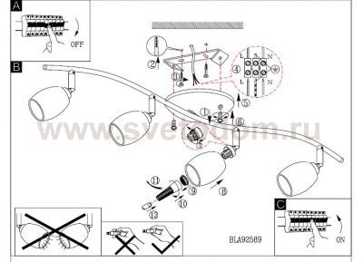 Светильник Eglo 92589 NABAO 1
