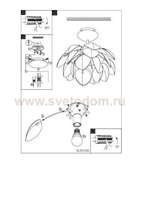 Светильник Eglo 91356 AKACIA