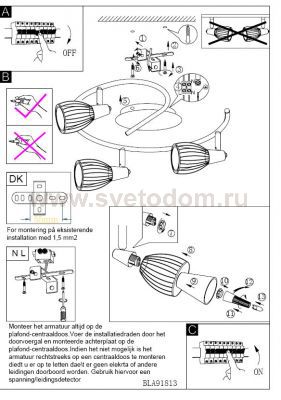 Светильник поворотный спот Eglo 91813 BALBINO