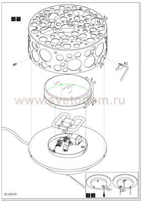Светильник Eglo 89539 ROCKER