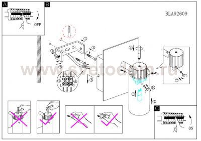 Светильник Eglo 92609 GAMILA