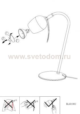 Настольная лампа Eglo 91963 BAKITA