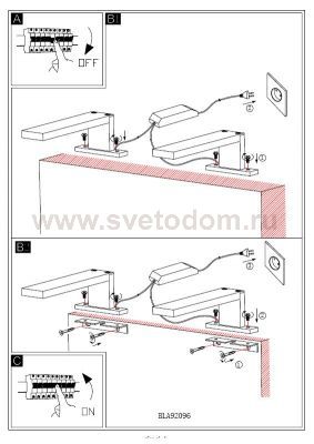 Светильник для ванной комнаты и зеркал Eglo 92096 IMENE