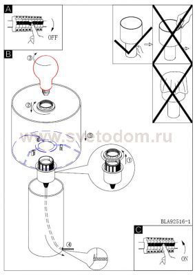 Настольная лампа Eglo 92699 ALVI