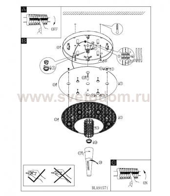 Светильник Eglo 91571 STELARIA 1