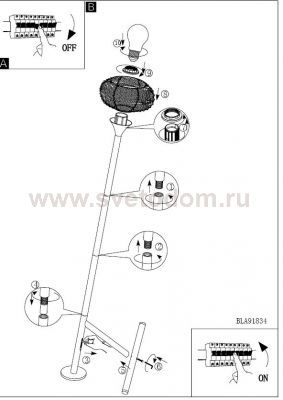 Светильник напольный Eglo 91834 STAZZO