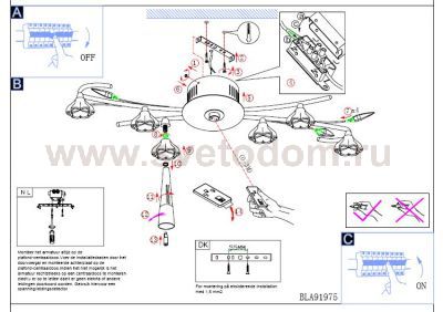 Светильник Eglo 91975 BAREGA 1