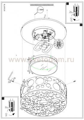 Светильник бра Eglo 89538 ROCKER