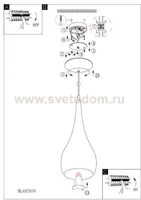 Светильник подвесной Eglo 92076 REALE