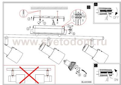Светильник поворотный спот Eglo 92086 DAVIDA
