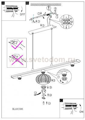 Светильник подвесной Eglo 92506 HANU