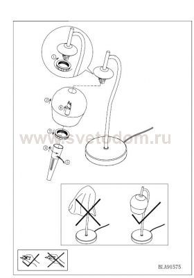 Настольная лампа Eglo 91575 CARDA