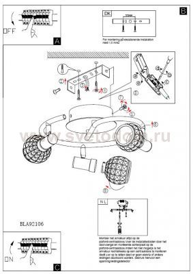 Светильник поворотный спот Eglo 92106 HANIA