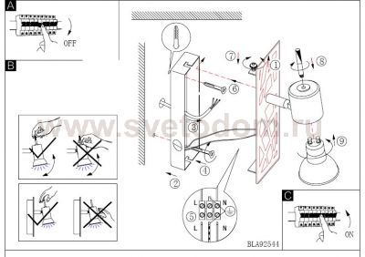 Светильник Eglo 92544 DAVEN