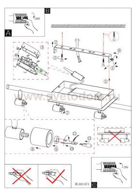 Светильник настено-потолочный EDINA Eglo 91471