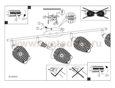 Светильник поворотный спот Eglo 92033 FIGU